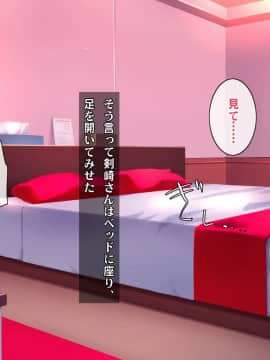 (同人CG集) [ヘヴンスター (こめちゅー)] 夏だ!補習だ!!セックスだ!!!前後編セット_0986_hs_sss2_412