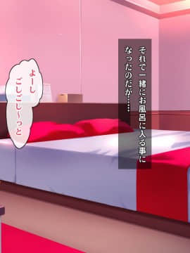 (同人CG集) [ヘヴンスター (こめちゅー)] 夏だ!補習だ!!セックスだ!!!前後編セット_1042_hs_sss2_468