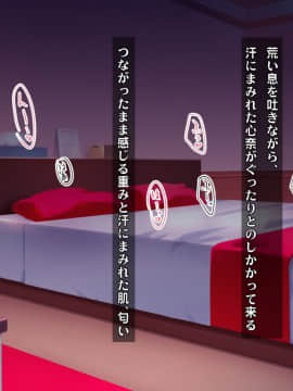 (同人CG集) [ヘヴンスター (こめちゅー)] 夏だ!補習だ!!セックスだ!!!前後編セット_1103_hs_sss2_529