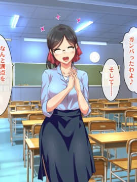 (同人CG集) [ヘヴンスター (こめちゅー)] 夏だ!補習だ!!セックスだ!!!前後編セット_1117_hs_sss2_543