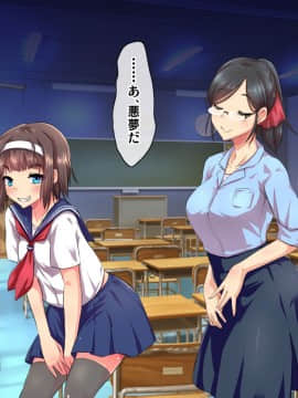 (同人CG集) [ヘヴンスター (こめちゅー)] 夏だ!補習だ!!セックスだ!!!前後編セット_1120_hs_sss2_546