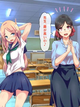 (同人CG集) [ヘヴンスター (こめちゅー)] 夏だ!補習だ!!セックスだ!!!前後編セット_1121_hs_sss2_547