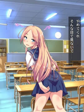 (同人CG集) [ヘヴンスター (こめちゅー)] 夏だ!補習だ!!セックスだ!!!前後編セット_1122_hs_sss2_548