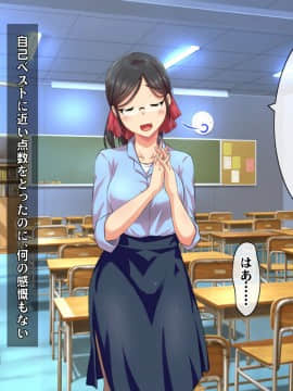 (同人CG集) [ヘヴンスター (こめちゅー)] 夏だ!補習だ!!セックスだ!!!前後編セット_1123_hs_sss2_549