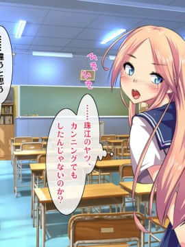 (同人CG集) [ヘヴンスター (こめちゅー)] 夏だ!補習だ!!セックスだ!!!前後編セット_1124_hs_sss2_550