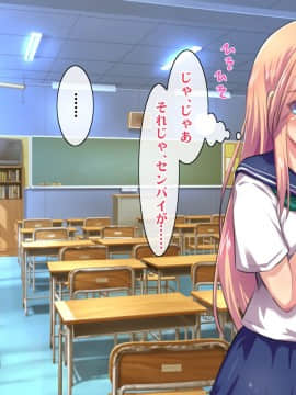 (同人CG集) [ヘヴンスター (こめちゅー)] 夏だ!補習だ!!セックスだ!!!前後編セット_1125_hs_sss2_551