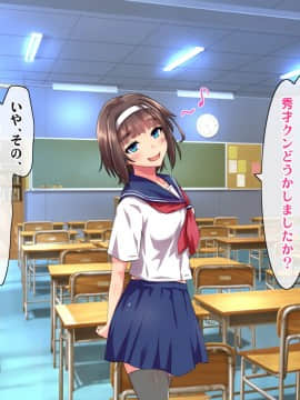 (同人CG集) [ヘヴンスター (こめちゅー)] 夏だ!補習だ!!セックスだ!!!前後編セット_1126_hs_sss2_552