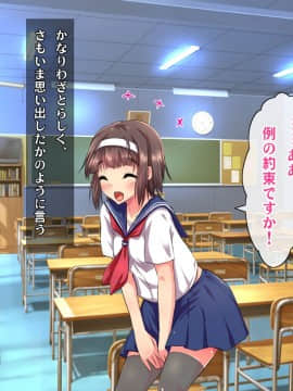 (同人CG集) [ヘヴンスター (こめちゅー)] 夏だ!補習だ!!セックスだ!!!前後編セット_1127_hs_sss2_553