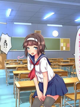 (同人CG集) [ヘヴンスター (こめちゅー)] 夏だ!補習だ!!セックスだ!!!前後編セット_1129_hs_sss2_555