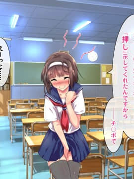 (同人CG集) [ヘヴンスター (こめちゅー)] 夏だ!補習だ!!セックスだ!!!前後編セット_1130_hs_sss2_556