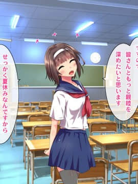 (同人CG集) [ヘヴンスター (こめちゅー)] 夏だ!補習だ!!セックスだ!!!前後編セット_1131_hs_sss2_557