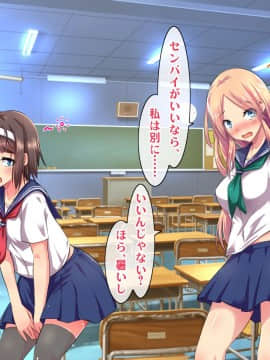 (同人CG集) [ヘヴンスター (こめちゅー)] 夏だ!補習だ!!セックスだ!!!前後編セット_1134_hs_sss2_560