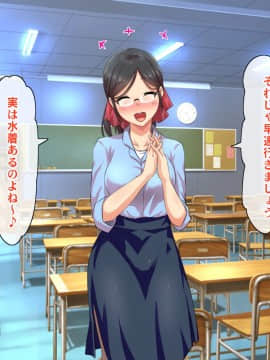 (同人CG集) [ヘヴンスター (こめちゅー)] 夏だ!補習だ!!セックスだ!!!前後編セット_1136_hs_sss2_562