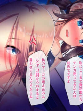 (同人CG集) [ヘヴンスター (こめちゅー)] 夏だ!補習だ!!セックスだ!!!前後編セット_1146_hs_sss2_572