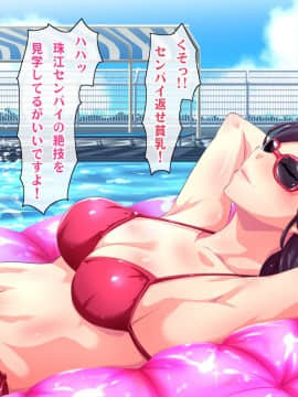 (同人CG集) [ヘヴンスター (こめちゅー)] 夏だ!補習だ!!セックスだ!!!前後編セット_1151_hs_sss2_577