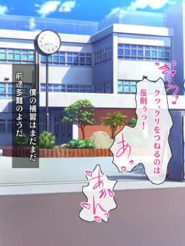 (同人CG集) [ヘヴンスター (こめちゅー)] 夏だ!補習だ!!セックスだ!!!前後編セット_1152_hs_sss2_578