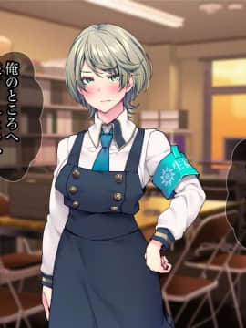 (同人CG集) [Tiramisu (群青ピズ)] 憧れの生徒会長の正体はサキュバス！？ 昼はマジメで夜はエロエロ_118_114