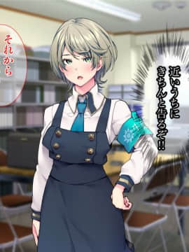 (同人CG集) [Tiramisu (群青ピズ)] 憧れの生徒会長の正体はサキュバス！？ 昼はマジメで夜はエロエロ_158_154