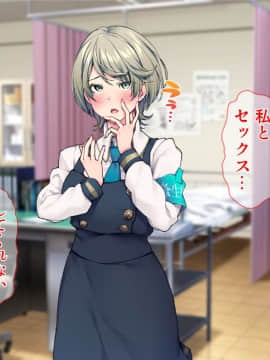 (同人CG集) [Tiramisu (群青ピズ)] 憧れの生徒会長の正体はサキュバス！？ 昼はマジメで夜はエロエロ_161_157