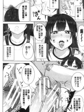[風的工房][かゆみ止め] おねーさん達とセックスで勝負しよ？ 和大－姊姊們用激情愛愛來一決勝負？_風的工房156