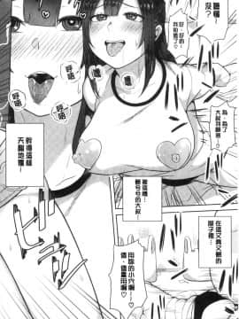[風的工房][かゆみ止め] おねーさん達とセックスで勝負しよ？ 和大－姊姊們用激情愛愛來一決勝負？_風的工房162
