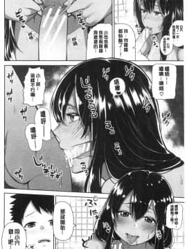 [風的工房][かゆみ止め] おねーさん達とセックスで勝負しよ？ 和大－姊姊們用激情愛愛來一決勝負？_風的工房184