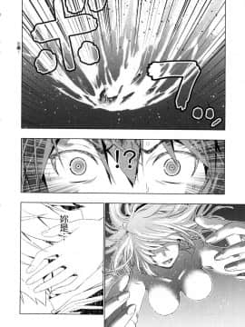 [風的工房][岡本倫] パラレルパラダイス 1 平行天堂 1_風的工房014