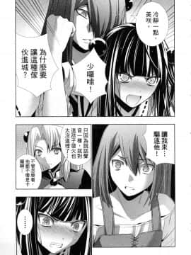 [風的工房][岡本倫] パラレルパラダイス 1 平行天堂 1_風的工房175