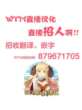 [うかつではない (noukatu、水瀬くうる)] Vtuber即ハメ快楽堕ち本 2 [中国翻訳] [DL版]_00000018