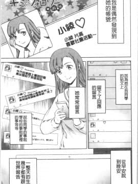 [4K漢化組][Cuvie] INSULT_032