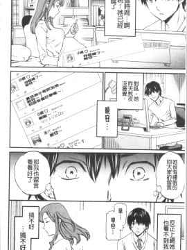 [4K漢化組][Cuvie] INSULT_035