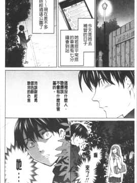 [4K漢化組][Cuvie] INSULT_043