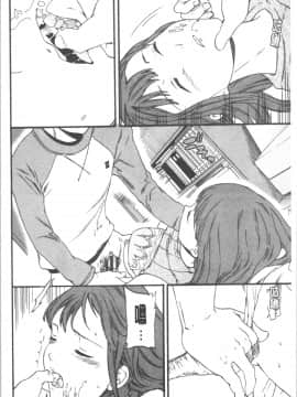 [4K漢化組][Cuvie] INSULT_171