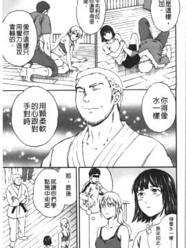 [4K漢化組][Cuvie] INSULT_190