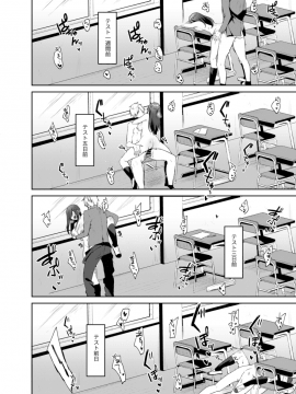 (C97) [すこぶるやま (イトハナ)] 先輩!もっと俺にご褒美ください! (オリジナル) [DL版]_y_017