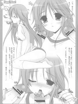 (C74) [空色まーち (成沢空)] 準にゃんといっしょ (はぴねす!)_007.jpg