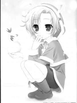 (C73) [空色まーち (成沢空)] 再録まーちBASARA (戦国BASARA2)_page13