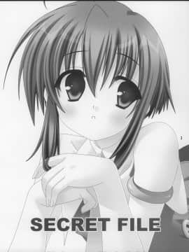 (ショタケット11) [空色まーち (成沢空)] しーくれっとふぁいる (ナイショのよりみち)_03