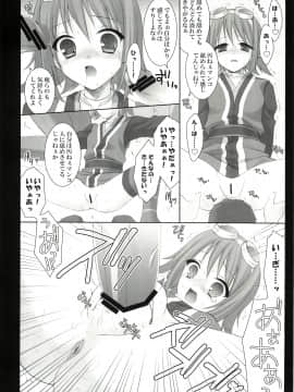 (C75) [空色まーち (成沢空)] ある日、森のなか (テイルズ オブ ヴェスペリア)_007