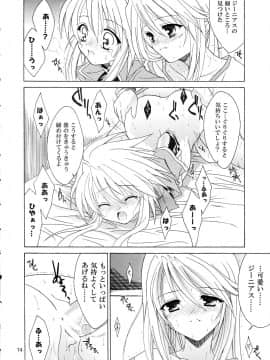 [空色まーち (成沢空)] 再録シンフォニア (テイルズ オブ シンフォニア)_013