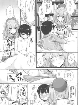 (C94) [Digital Lover (なかじまゆか)] DL-艦娘総集編03 (艦隊これくしょん -艦これ-)_034