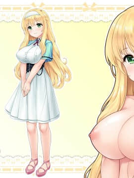 [マリン] ぱいずりフィアンセ 「坊ちゃま、今日はどのおっぱいを召し上がりますか？」_eyecatch_lauretta