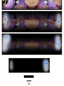 [SweetEdda] SweetEdda vol.3 サキュバス編 無邪気な淫魔の少女メア_30_SweetEdda_vol.03_030