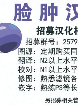 [成沢空] ねぇ、その続き見せてよ (ガールズフォーム Vol.04) [脸肿汉化组]__.jpg