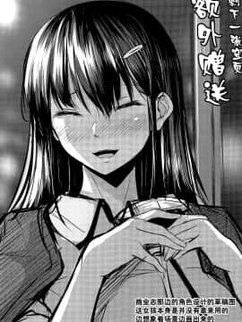 [そちゃ屋 (にこびぃ)] 君の一番好きな場所 (艦隊これくしょん -艦これ-) [绅士仓库汉化]_24_023