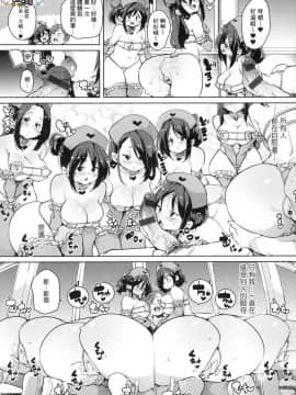 [風的工房][丸居まる] ぱんぱん♥やわらか・えっち穴 啪啪作樂♥軟玉溫香．好色穴_風的工房149