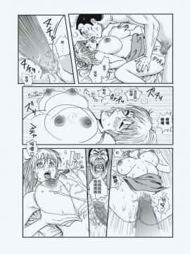 [GK汉化] [REDLIGHT] Reiko Of Joytoy (こちら葛飾区亀有公園前派出所)_23
