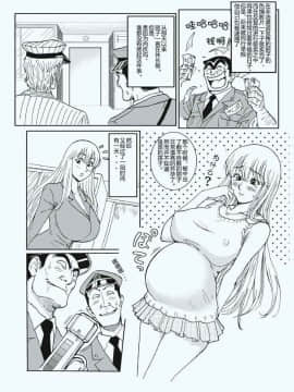 [GK汉化] [REDLIGHT] Reiko Of Joytoy (こちら葛飾区亀有公園前派出所)_30