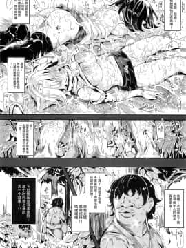 [にゅう工房 (にゅう)] 幻想郷時姦停止club 01~02 (東方Project) [贝尔西行寺个人汉化]_B27