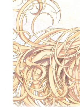 (成年コミック) [雑誌] COMIC ExE (コミック エグゼ) 25 [DL版]_002